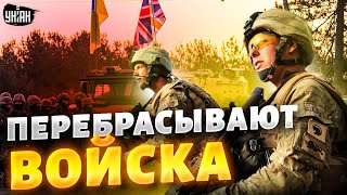 НАТО готовит войска Британских солдат перебрасывают к границе РФ после угроз Путина [upl. by Wohlert]