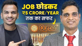 ₹5 CroreYear कमाते है Job छोड़कर अपने Business से 🔥🔥  Secrets of Business Automation [upl. by Nelag]