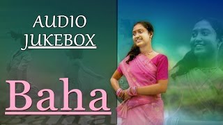 Latest Santhali Folk Song  Baha  Rathin Rejina  AUDIO JUKEBOX  Gold Disc  2017 New Song [upl. by Yrem891]