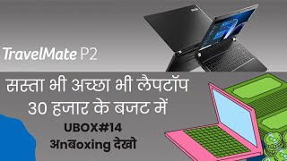 सस्ता भी अच्छा भी Best Budget Laptop under INR 30000 [upl. by Romanas]