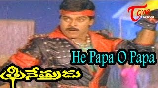 Trinetrudu Movie Songs  He Papa O Papa Video Song  Chiranjeevi Bhanupriya [upl. by Leeth727]