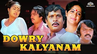 டௌரி கல்யாணம் 1983  Dowry Kalyanam Tamil Full Movie HD tamilfullmovie tamilmovie [upl. by Ttsepmet]