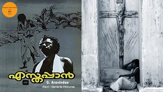 Esthappan 1980 Malayalam Classic Movie  Rajan Kakkanadan  G Aravindan 1080P Full HD [upl. by Villada97]