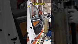 Immersive car building Door assembly process [upl. by Gnoud]