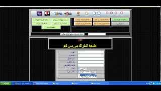 شرح طريقه عمل سيرفر شيرنج للقنوات المشفرة 500 جنيه [upl. by Aicram337]