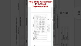 HSC 2022 Assignment 11th Week  HSC Assignment 2022 11th Week  Assignment HSC 2022 11 Week  HSC 22 [upl. by Yeldua]