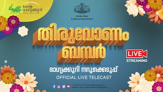 Kerala Lottery Official Live  THIRUVONAM BUMPER 2024  BR99  09102024 [upl. by Aldarcie]