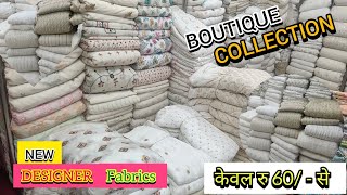 NEW LATEST BOLLYWOOD STYLE FABRICS  BOUTIQUE FABRICS WHOLESALER AT SURAT  LUCKNOWI CHIKANKARI [upl. by Wiener]