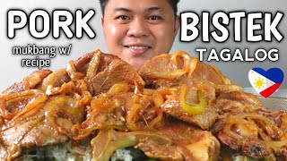 PORK BISTEK TAGALOG  INDOOR COOKING  MUKBANG PHILIPPINES  COOKBANG [upl. by Enalda]