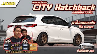 EP 172 ลองขับ CityHatchback ล้อFlowforming ชุดโช๊คสตรัทEMOTECคุ้มค่าคุ้มราคาBy JSRacing Wheels [upl. by Reamonn]