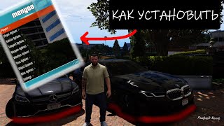 КАК УСТАНОВИТЬ MENYOO PC ДЛЯ ГТА 5  КАК СКАЧАТЬ МЕНЮ ТРЕНЕР ДЛЯ GTA 5  2024 [upl. by Crispas]