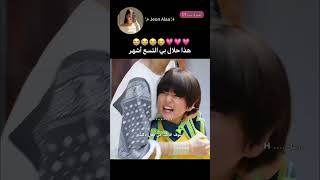 شف كيف يدافع عن امه يحبيبي😭 automobile kdrama like كيدراما trendingshorts bts blackpinkكوريا [upl. by Velvet]