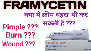 Soframycin Skin Cream । Framycetin skin cream usesside effects in Hindi।How to use this cream [upl. by Lebasiairam13]