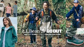 LLBean with GO OUT [upl. by Natalina631]