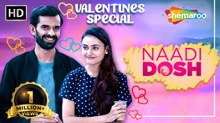 Yash Soni ane Janki Bodiwala ni ROMANTIC DATE  Naadi Dosh movie scenes  Valentines Day Special [upl. by Alebasi]