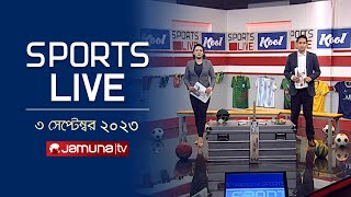 খেলাধুলার সকল সংবাদ  Sports Live  8 PM  03 September 2023  Jamuna Sports [upl. by Armbruster473]