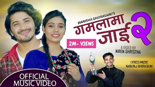 Gamalama Jai 2  Pratap Das amp Manisha Ghorasaini  Nabaraj Ghorasaini  New Lok Dohori Song 2079 [upl. by Augusta948]