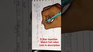 Reimer Tiemann reaction रीमर टीमन प्रतिक्रिया class 12 [upl. by Aihsenal515]