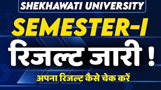 PDUSU Semester1 Result Jari😍  Shekhawati University [upl. by Nehtanoj]