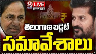 Telangana Assembly LIVE  Telangana Budget Session 2024  CM Revanth Reddy  V6 News [upl. by Kass]