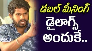 Hyper Aadi about Double Meaning Dialogues in Jabardasth  Jabardasth Comedy Show  Top Telugu TV [upl. by Adler]