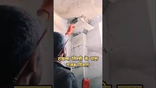 बाथरूम में टाइल्सटाइल्स से पाइप को कैसे छुपाएंbathroom tilesbathroom wall tilesbathroom shorts [upl. by Ominoreg766]