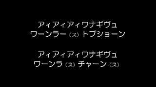 【洋楽カラオケ練習用ビデオ】 Va va voom Nicki Minaj [upl. by Aicirtam]