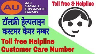 au small finance bank customer care number au bank customer care [upl. by Melisse584]