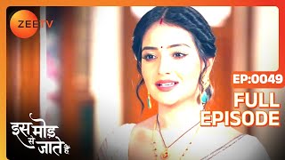 Chanda क्या भर रही है Sushma के मन में  Iss Mod Se Jaate Hain Episode 49 Zee TV [upl. by Macintyre]