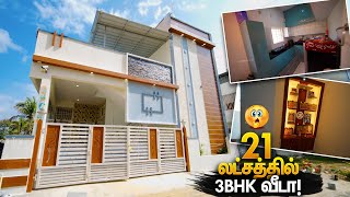 😲21 லட்சம் Budgetல 3BHK House in 30x40 1200 Sqft Land Area  Manos Try Home Tour Tamil [upl. by Fugazy]