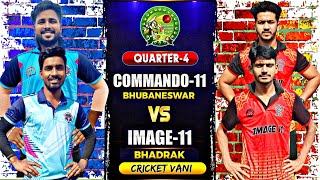 🛑LIVE 🏆 QUARTER4  4th SANKHAMERI PREMIER LEAGUE2024 SANKHAMERI  Cricketvani tenniscricket [upl. by Belva842]