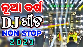 Odia Dj New Songs Non Stop 2023 Super Hit Odia Songs Dj Remix [upl. by Caton]