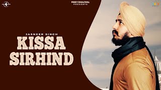 KISSA SIRHIND Full Audio Song  JASNEER SINGH  Latest Punjabi Songs 2016  New Punjabi Song 2016 [upl. by Almallah]