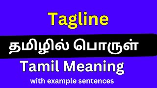 Tagline meaning in Tamil Tagline தமிழில் பொருள் [upl. by Cindie54]