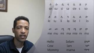 Tigrinya lesson 01  learn Tigrinya in an easy way [upl. by Charmaine]