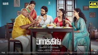 Parking Full Movie In Tamil 2023  Harish Kalyan  Indhuja Ravichandran  Sam cs  Review amp Facts [upl. by Sivrahc]