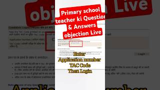 MPSEB Primary school teacher Question amp Answer Objection Window Live👈 [upl. by Adniroc536]