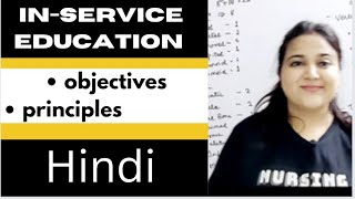 Inservice educationobjectives  principles nursing administration hindi [upl. by Alletse]