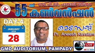 IPC PAMPADY CENTRE  CONVENTION  PASTOR ANISH KAVALAM  MALAYALAM CHRISTIAN MESSAGE [upl. by Galasyn]