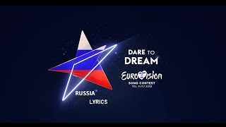 Scream  Sergey Lazarev Eurovision 2019 Russia lyrics [upl. by Tuinenga]