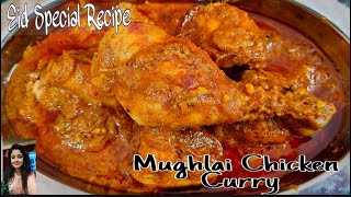 Mughlai Chicken Curry  Eid Special Recipe  Mughlai Chicken  mughlaichicken eidspecial [upl. by Nnylsia]