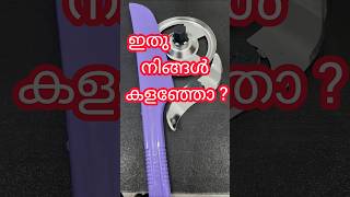 Use of this blade and spatula  സ്പാച്ചുലയുടെയും ബ്ലയിഡിൻ്റെയും ഉപയോഗം Excel Electricals [upl. by Asim]