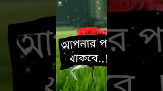 love story facebook status lovesong lovestatus love tiktok lovestory viralvideo tiktokviral [upl. by Ahserb]