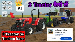 New update coming soon😍 आ गया🤯  Indian vehicles simulator 3d  Indian tractor game [upl. by Bron714]