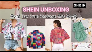 Let’s unbox my SHEIN order  VLOG 12 👗👠 මගේ Tax Free SHEIN Order එක 😯  My Crop Top Collection ❤️ [upl. by Shelden]