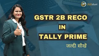 GSTR 2B Reconciliation in Tally Prime [upl. by Krause]