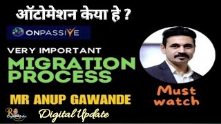 onpassive ll Onpassive letest update ll Onpassive migration update ll Anup Sir ki most information [upl. by Fanechka]