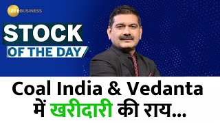 Stock of the day  आज Anil Singhvi ने दी Coal India amp Vedanta में खरीदारी की राय [upl. by Stalder]