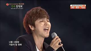 Jung Dong Ha Destiny Sonata live Fated To Love You OST [upl. by Nido]