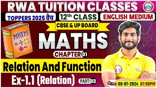 Class 12 Maths Chapter 1  Relation And Function Relation Ex11 By Amit Sir [upl. by Cassy]